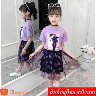 Kids ชุดเซ็ท 2 ชิ้ย เสื้อ+กระโปรงเด็กโต (สีม่วง) รุ่น 5111