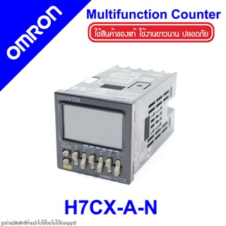 H7CX-A-N OMRON H7CX-A-N OMRON Multifunction Counter H7CX-A-N Counter OMRON H7CX OMRON ตัวนับจำนวน