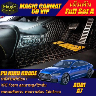 Audi A7 2018-รุ่นปัจจุบัน Hatchback Full Set A (เต็มคันรวมถาดท้ายแบบ A) พรมรถยนต์ Audi A7 พรม6D VIP High Grade