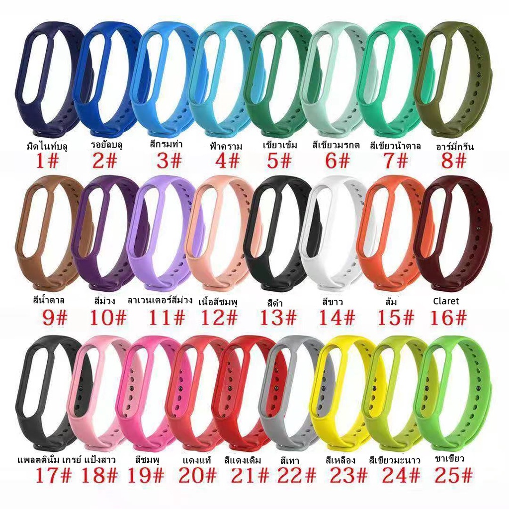 สร้อยข้อมือซิลิโคนเหมาะสำหรับ Xiaomi Mi Band 3 4 5 6 สายกีฬาเปลี่ยนสีได้