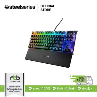 SteelSeries คีย์บอร์ดเกมมิ่ง RGB รุ่น Apex 7 TKL (Red Switches)