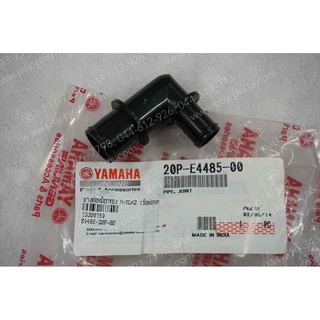 ยางต่อหม้อกรอง M/SLAZ, YZF/R 15 แท้ๆ ข้อต่อกลาง 20P-E4485-00