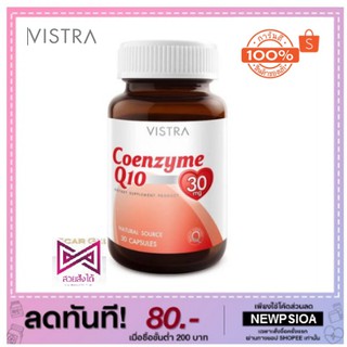 Vistra Coenzyme Q10 30mg 30 Capsule