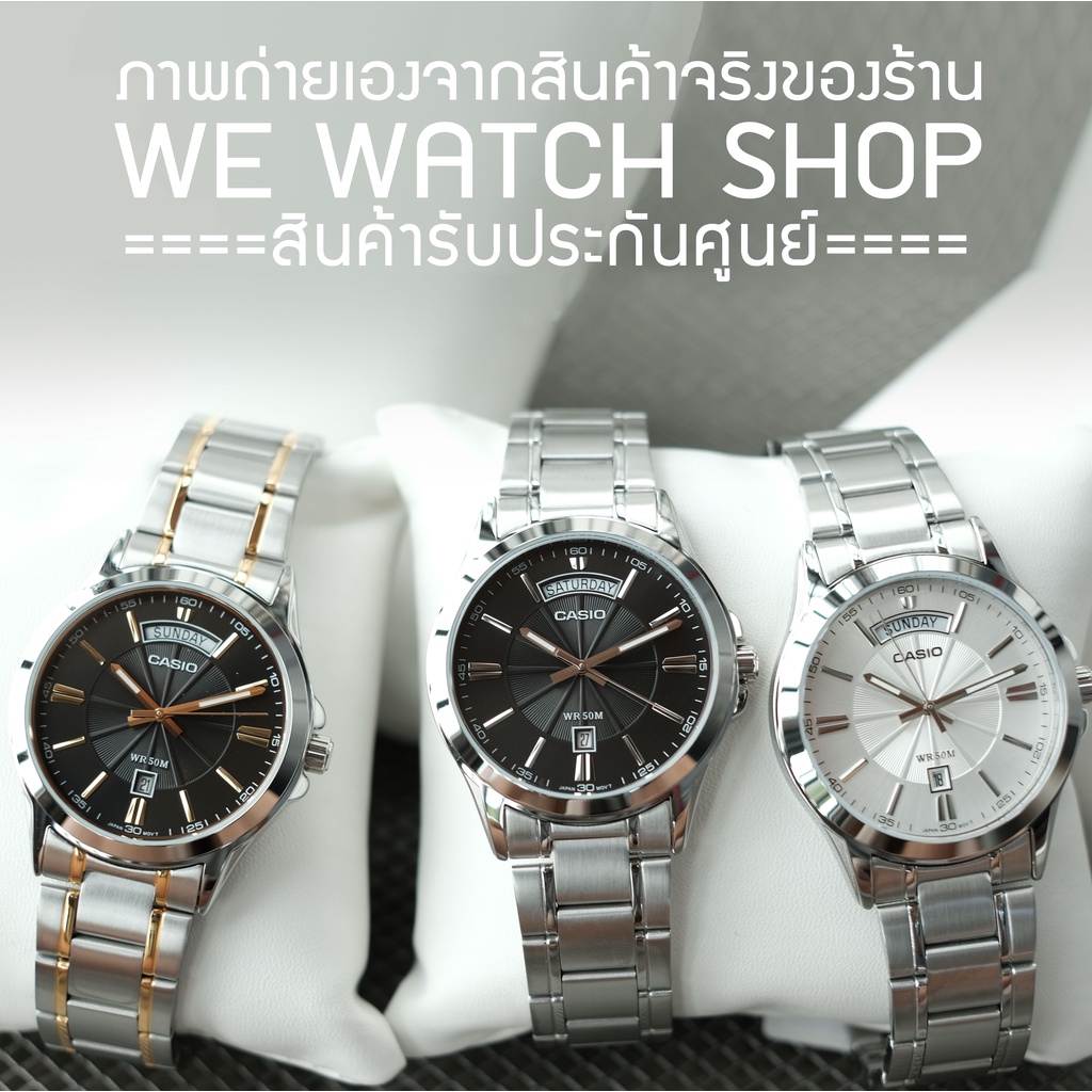 รับประกันศูนย์ไทย (CMG) CASIO MTP-1381D-1AVDF ดำ MTP-1381D-7AVDF จอ ขาว mtp-1381d mtp-1381 mtp-1381d