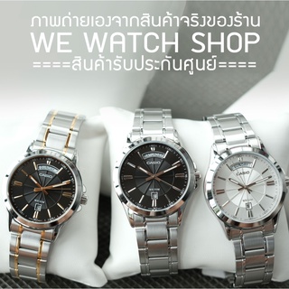 CASIO ของเเท้ CMG เครื่องศูนย์ รุ่น MTP-1381D-1AVDF จอสีดำ MTP-1381D-7AVDF จอสีขาว รับประกันศูนย์ CMG 1 ปี