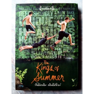 📀 DVD THE KINGS OF SUMMER (2013) : ทิ้งโลกเดิม 🌏 เติมโลกใหม่ 🌍