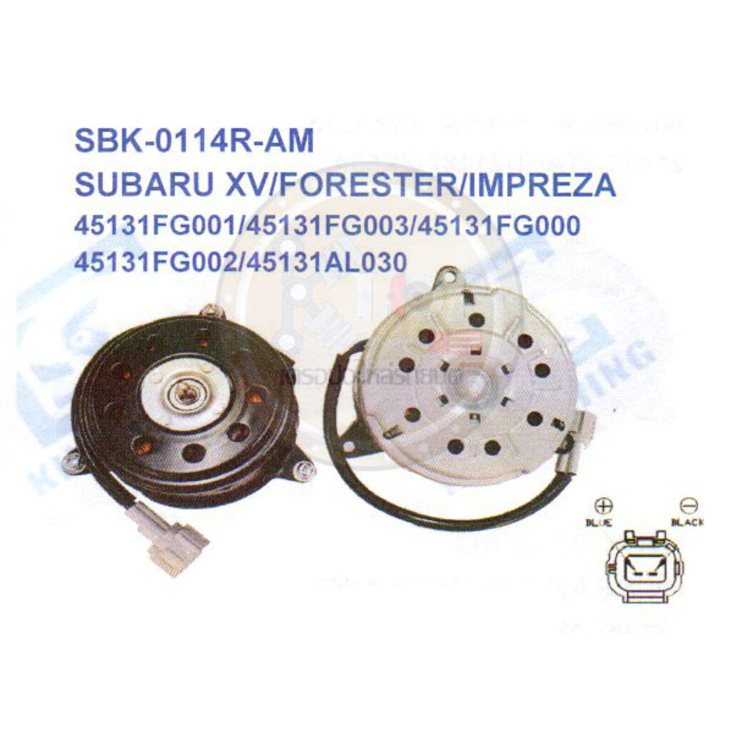 KPT มอเตอร์พัดลม-แผงหม้อน้ำ (รหัสสินค้า SBK-0114R-AM) SUBARU XV ,FORESTER ,IMPREZA