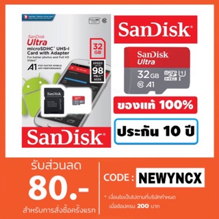 [Memory Card]Sandisk Ultra 32GB Speed 98MB/s Class10