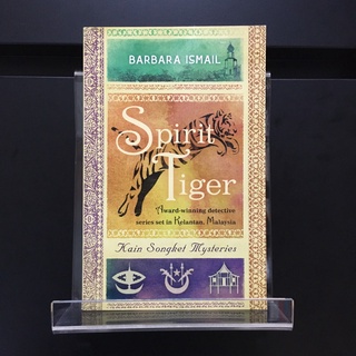 Spirit Tiger - Barbara Ismail