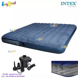 Intex ที่นอนเป่าลม ดูรา-บีม ไฟเบอร์-เทค 6 ฟุต (คิง) 1.83x2.03x0.25 ม. สีน้ำเงิน รุ่น 64755 + ที่สูบลมไฟฟ้า