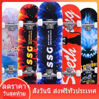 skateboards สเก็ตบอร์ด 80cm สำหรับมือใหม่-มืออาชีพ แฟชั่นสเก็ตบอร์ด รับน้ำหนักได้ 150 กก  (สินค้าพร้อมเล่น)