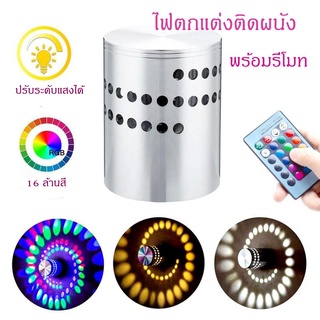 ไฟติดกำแพง ไฟ โคมไฟ Led โคมไฟติดผนัง ไฟติดผนัง ไฟตกแต่งผนัง ไฟแต่งห้อง ไฟแต่งบ้าน ไฟประดับกำแพง ไฟแต่งสวน สินค้าพร้อมส่ง