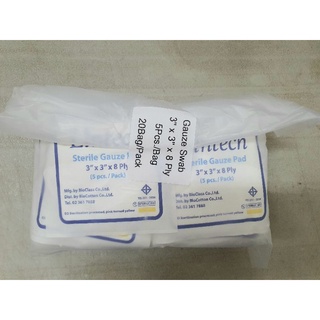 lintech ผ้าก๊อซฆ่าเชื้อ Sterile Gauze Pad ขนาด 3x3 นิ้ว 5แผ่น/ซอง ยกแพค 20 ซอง ผ้า พันแผล ก๊อซ ก็อซ