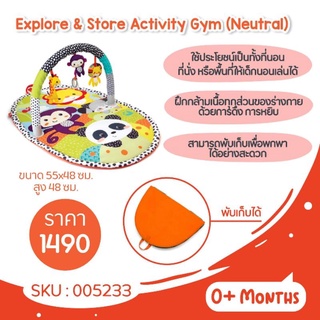 Infantino : เพลย์ยิมลายสัตว์ต่างๆ : EXPLORE &amp; STORE ACTIVITY GYM