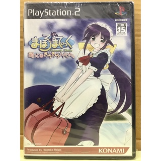 แผ่นแท้ [PS2] Mahoromatic - Moetto - Kirakira Maid-san (SLPM-65332) [Limited Edition]