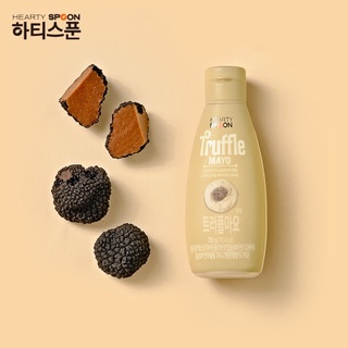 🥣Heartyspoon Truffle Mayo 🪵ซอสเห็ดทรัฟเฟิลมาโยขนาด 130 🍄พร้อมส่ง