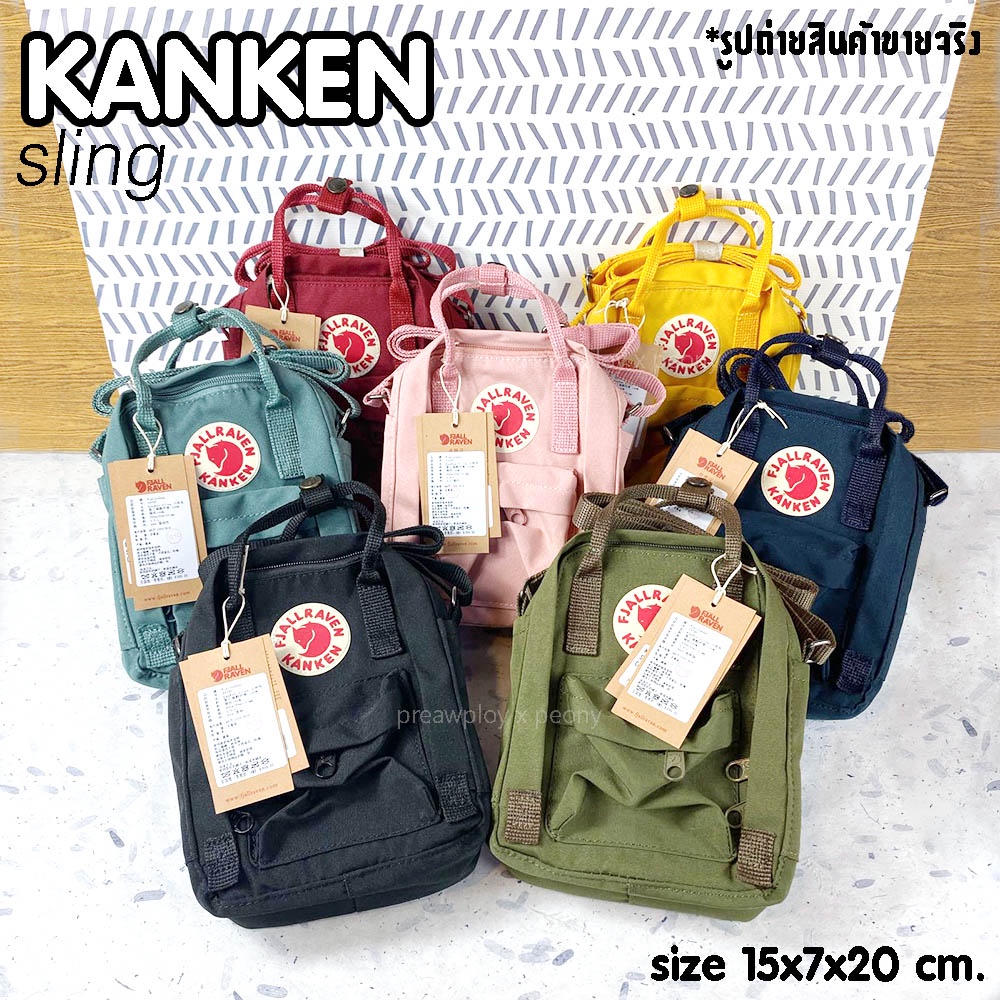 กระเป๋าสะพาย K Sling สินค้าเกรด Premium AAA 🌟กระเป๋าสะพาย ที่กระแสมาแรงที่สุด