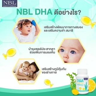 รวมวิตามินเด็ก❣️AWL ลูกกินยาก สมาธิสั้น ติดจอ พูดไม่ฟัง ✅NBL DHA สูตรกินข้าวเก่ง บำรุงสมอง เสริมภูมิ