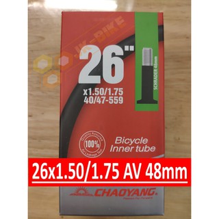 ยางในเสือภูเขา Chaoyang 26x1.25/1.50/1.75 จุ๊บใหญ่ AV