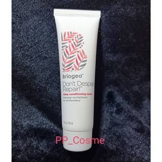 Briogeo  Dont Despair, Repair Deep Conditioning Hair Mask ขนาด 30 ml