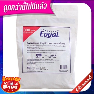 อิควล วัตถุให้ความหวานแทนน้ำตาล ซองเล็ก 1 กรัม x 300 ซอง Equal Sugar 1 g x 300 Sticks