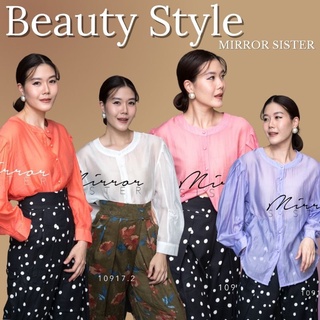 🔖ป้าย Mirrorsister​ 10917.2 เสื้อคอกลมสีพื้นมีกระดุมเปิดปิดได้ตลอดตัว ช่วงไหล่แต่งจับจีบให้ดูมีดีเทล