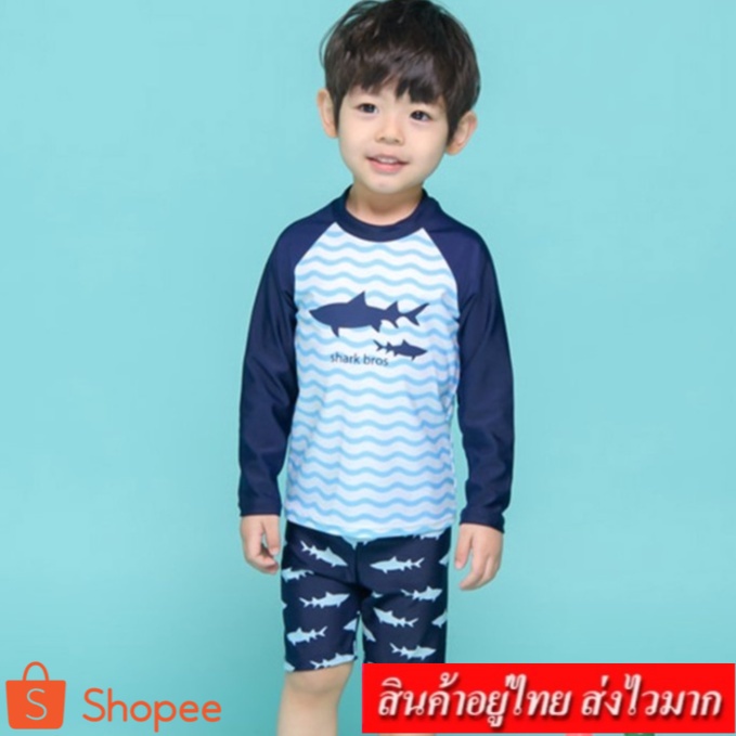 ❤️COCO❤️ชุดว่ายน้ำเด็กผู้ชาย มี 3 ชิ้น มีเสื้อ+กางเกง+หมวก สกรีนลายปลาฉลาม รุ่น 936