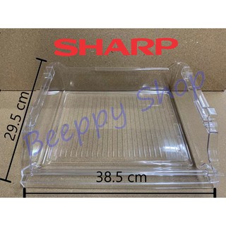 ถาดใต้ช่องฟรีส Sharp ชาร์ป รุ่น SJ-A20S/D20N/A24S/D24N/A28S/D28N ถาดแช่เนื้อ Meat Tray ถาดใต้ช่องแข็ง ชั้นวางใต้ช่องฟรีส