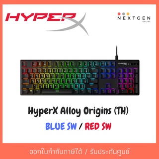 HYPER X ALLOY ORIGINS (TH) BLUE SW / RED SW