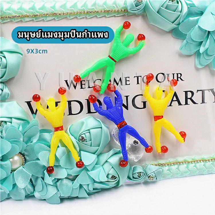 มนุษย์แมงมุมปีนกำแพง ของเล่นเด็ก คนตัวเล็กปีนกระจก พลิกสไปรท์ spider man climbing wall