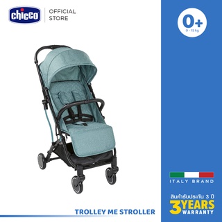 [ใช้ 2 โค้ดลดเพิ่ม] Chicco Trolley Me Stroller รถเข็นเด็กพับเก็บง่าย เหมาะสำหรับการเดินทางกับลูกน้อยเพียงลำพัง