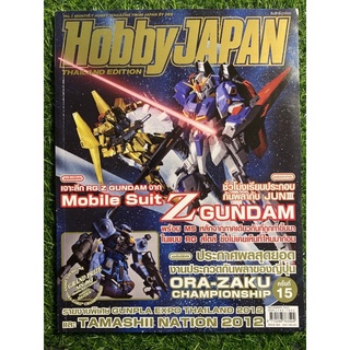 หนังสือ Hobby japan thailandedition