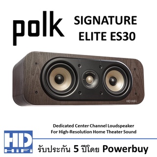 POLK Signature Elite ES30 Center Speaker Walnut