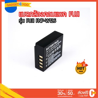 แบตกล้องฟูจิ รุ่น FUJI FNP-W126