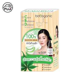 โบทาแกนิค บูสเตอร์ ซีรั่ม 10 ก.(กล่อง 6 ซอง) BOTAGANIC BOOSTER SERUM 10 G.