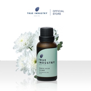 True industry หัวน้ำหอมกลิ่นไวฟ์ พัฟ (White Puff Fragrance oil) แถมฟรี จุกสำหรับหยด