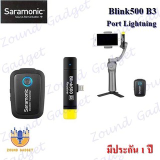 Saramonic Blink500 B3 (TX+RXDi) Dual-Channel Wireless Microphone(2.4 GHz) ไมค์ไร้สายเกรดพรีเมี่ยม มีประกัน 1 ปี