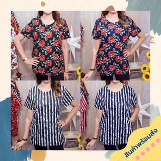 เสื้อคอกลมลายดอกไม้ ลายทาง แขนสั้นมีกระเป๋าหน้า2ข้าง