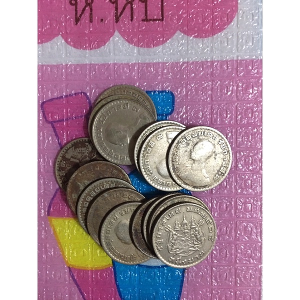 เหรียญ 1 บาท ปี2505 แบ่งขาย