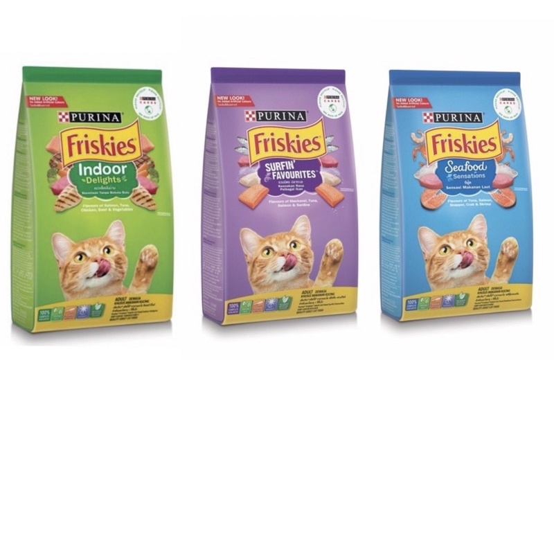ฟริสกี้ Friskies อาหารแมวชนิดเม็ด ขนาด2.5kg.