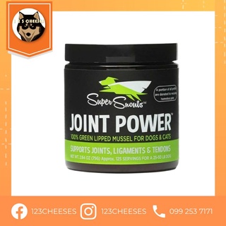 พรีออเดอร์ Green Lipped Mussel Powder (GLM Powder) หอยแมลงภู่นิวซีแลนด์​ บำรุงข้อ​ สุนัข แมว​ Super Snouts​