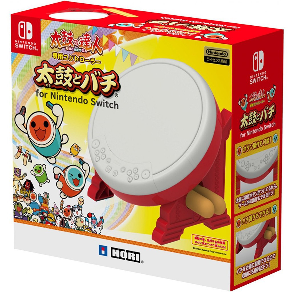 HORI: Taiko Drum Controller for Nintendo Switch ของแท้ (ไม่รวมแผ่นเกม) ราคา ถูกที่สุด ดีลบีเคเค รูปภาพหลัก
