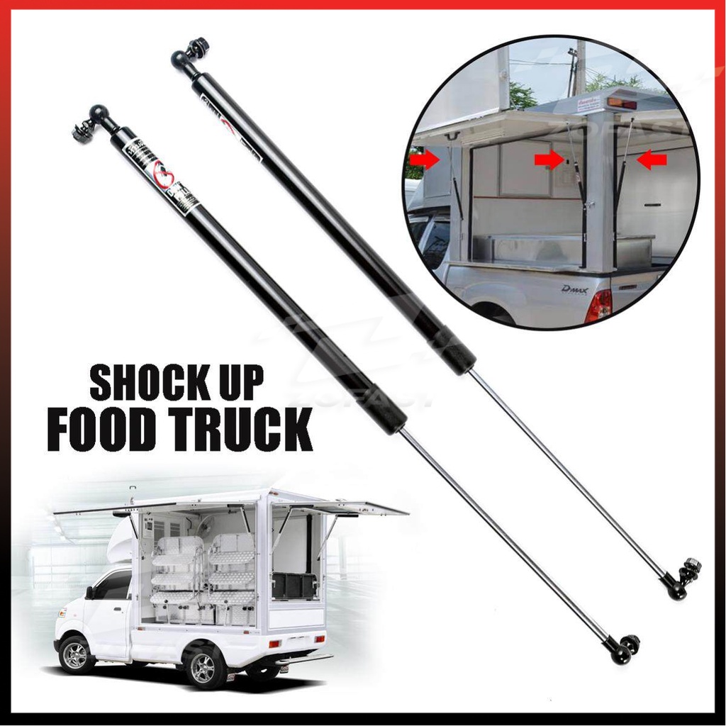 โช้คอัพเปิดท้าย โช๊ครถขายอาหาร เปิดข้างรถฟู้ดทรัค โช๊คคีออส คีออส โช้คค้ำ โช๊ครถ Carry Food Truck ขนาด 68 CM สีดำ 1 ชุด