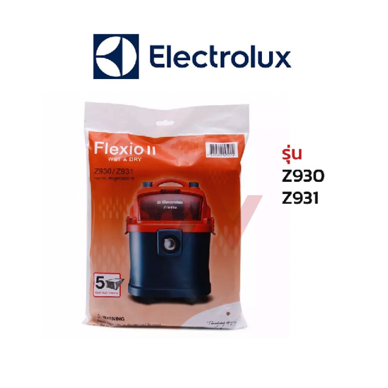 Electrolux  ถุงเก็บฝุ่น สำหรับเครื่องดูดฝุ่น   รุ่น  Z930/Z931