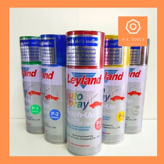 สีสเปรย์ สีแคนดี้โทน สีแก้ว Leyland (P1-10)