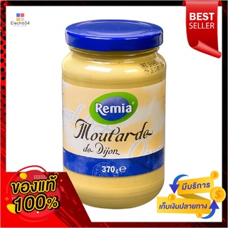 เรมิอา ดิจองมัสตาร์ด 370 ก.REMIA DIJON MUSTARD 370 G.