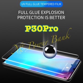 ฟิล์มUV P30pro