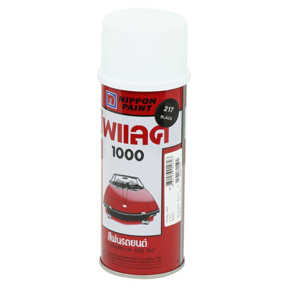 สีสเปรย์ NIPPON PAINT PYLAC #P217 400CC