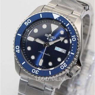 นาฬิกา SEIKO 5 Sports New Automatic SRPD51K1 (ฺ์Blue)
