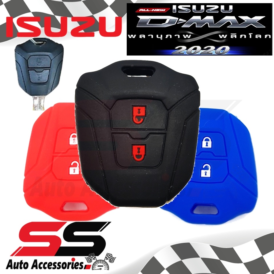ซิลิโคนกุญแจรถยนต์ เคสกุญแจรถ ปลอกกุญแจ ISUZU All new D-max 2020